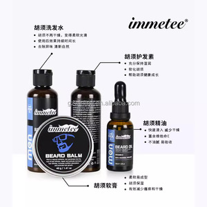 <span class=keywords><strong>Kit</strong></span> de Soin de la <span class=keywords><strong>Barbe</strong></span> pour Hommes – Huile, Baume, Nettoyant et Après-shampoing 100% Naturels – Vente en Gros, Marque Privée – Coffret Cadeau Soin de la <span class=keywords><strong>Barbe</strong></span> pour Hommes - Product Image 4