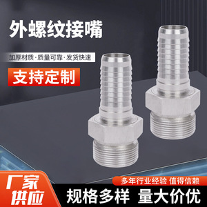 Conector hidráulico de acero inoxidable Yuzhou Machinery de 10 mm con rosca externa recta para manguera hidráulica - Product Image 5