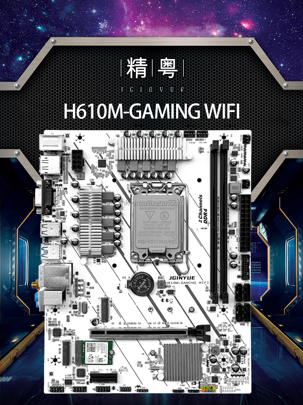 C*o様 jginyue h610 gaming itx JGINYUE H610I GAMING motherboard - Intel LGA1700 - JGINYUE