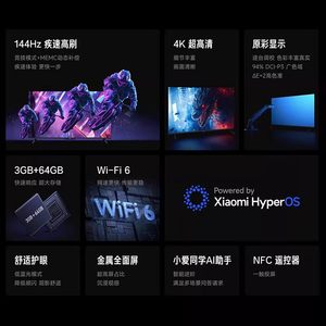 สำหรับทีวี REDMI a Pro ขนาด 50 นิ้ว สมาร์ท 4K Ultra HD LCD 144Hz ตัวเครื่องสีดำ รองรับการสั่งงานด้วยเสียงระยะไกล - Product Image 2