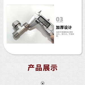 Raccord en T en acier inoxydable 4 points 20 mm résistant à haute pression pour raccords de conduites d'eau - Product Image 1