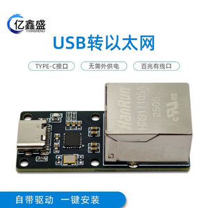 อะแดปเตอร์ยูเอสบีเป็นอีเธอร์เน็ต 10 100Mbps อินเทอร์เฟซประเภทซีสำหรับแล็ปท็อปการ์ดเครือข่ายภายนอกพร้อมชิป Ch397a - Product Image 5