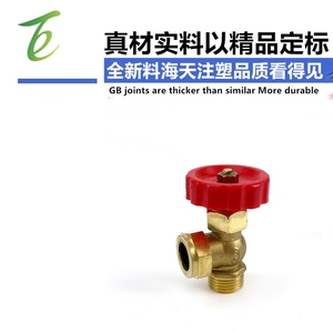 Medidor de nivel de cobre tipo <span class=keywords><strong>Cocker</strong></span>, <span class=keywords><strong>Cocker</strong></span> simple, <span class=keywords><strong>Cocker</strong></span> clásico, medidor de nivel de agua <span class=keywords><strong>Cocker</strong></span> blanco y rojo, tubo de acrílico, 46 puntos - Product Image 4