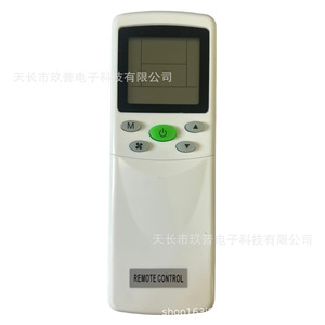 Télécommande de climatiseur Jiupu ZHTY-01 compatible avec les modèles d'exportation Chigo, Lloyd, Hyundai - Product Image 3