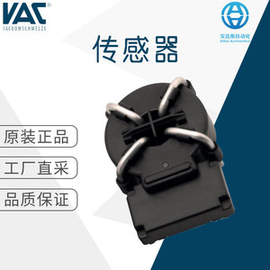 เซ็นเซอร์วัดกระแสแบบฮอลล์เอฟเฟค VACUUMSCHMELZE รุ่น T60404-N4641-X920 สำหรับการชาร์จยานยนต์ไฟฟ้า - Product Image 5