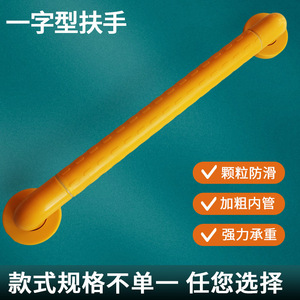 Fu Chen <b>Grab</b> <b>Bars</b> Nylon Anti-Slip 200kg Load Capacity Bathroom Safety Handrail For Elderly - Product Image 5