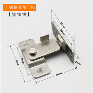 Loquet de porte à 90 degrés Jin Aoding en acier inoxydable 304, moulage de précision, antivol, pour portes de meubles - Product Image 3