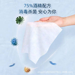 Lingettes hygiéniques Haier (contenant de l'alcool et de l'éthanol) - Grand paquet de lingettes/tissus hygiéniques - Product Image 3