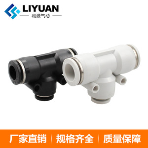 Raccord rapide en plastique LiYuan T-Type PEG Tee Reducer 12-8-12 pour tuyau pneumatique - Product Image 3