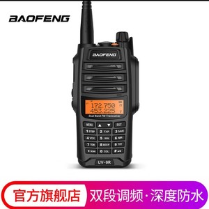 Baofeng Uv9r Talkie-walkie double bande 400-470Mhz 136-174Mhz étanche pour utilisation en extérieur, sur bateau et dans la construction - Product Image 4