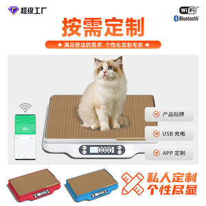 Básculas para Mascotas FRK con Bandeja Desmontable Personalizable para Uso Doméstico con Gatos y Perros, Suministros para Animales Pequeños de Hospitales Veterinarios - Product Image 4