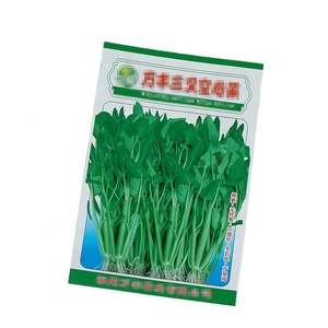 그라비아 인쇄 플라스틱 야채 씨앗 패킷 SZSYGR-86 - Product Image 1