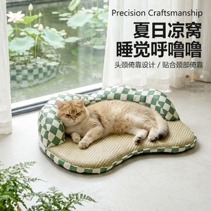 Round Cat <b>Bed</b> Green Checkered Cooling Mat Memory Foam Summer Pet Cushion for Cats Breathable Washable Four Seasons Use - Product Image 2