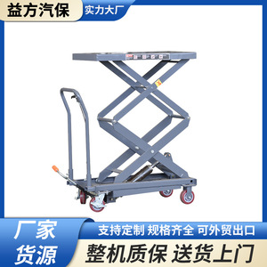 Plataforma Elevadora de Tijera para Camiones, 25-72.8 Pulgadas, con Pedal Hidráulico, Equipo de Mantenimiento y Reparación de Vehículos - Product Image 5