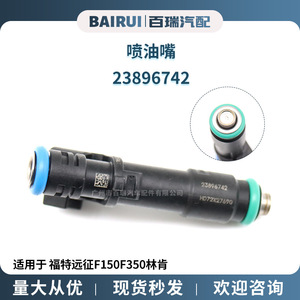 Injecteur de carburant 23896742 pour Ford Expedition F150 F350 Lincoln, pièce de rechange - Product Image 5
