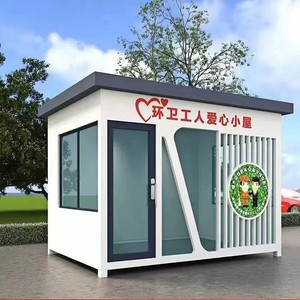 Multifunctional Steel <b>Storage</b> <b>Box</b> Outdoor <b>Tools</b> Container Rectangular Shape For Security Booth And Cleaning Worker Rest Room - Product Image 1