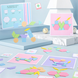 Jeu de puzzle Tangram Fire Rat, 230 pièces, jouet éducatif multifonctionnel pour le développement des tout-petits, jeu d'apprentissage - Product Image 2