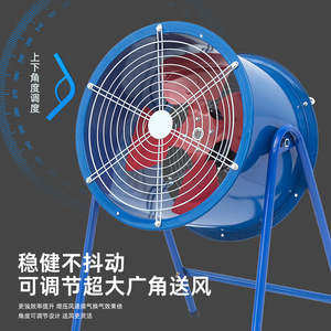 Ventilateur axial 220V 380V haute puissance, ventilateur de ventilation industriel, ventilateur d'extraction pour cuisine, matériau en fer - Product Image 4
