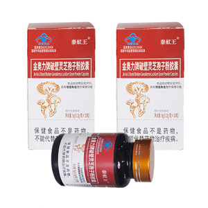 Suplemento de polvo de esporas de Ganoderma Lucidum de alta calidad OEM y ODM, cápsulas saludables de fibra dietética - Product Image 1