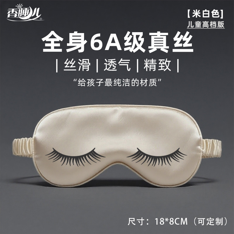 รุ่นพรีเมียม-ปรับได้-สีขาวนวล