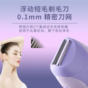 Depiladora Kemei para mujer 4 en 1, afeitadora corporal completa con carga USB y masajeador de pies para el cuidado corporal - Product Image 4