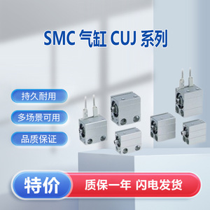 SMC CUJB6-6S <b>Miniature</b> Cylinder Single-Acting Through-Hole Wire Leads Free-Mounting Unguided Electric Actuator - Product Image 5