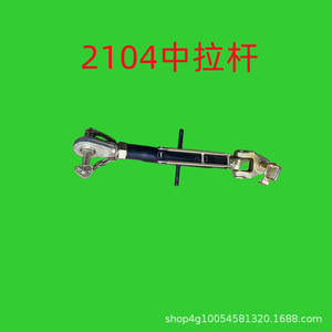 Pièces de direction pour tracteurs et camions haute puissance 1804/2204/2104, y compris la biellette centrale et la suspension arrière - Product Image 3