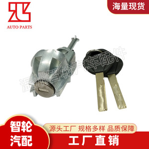 Bmw 3 Series E46 Door <b>Lock</b> Cylinder 51218244052 With 2 <b>Keys</b> Cylindrical <b>Lock</b> For Car Door - Product Image 2
