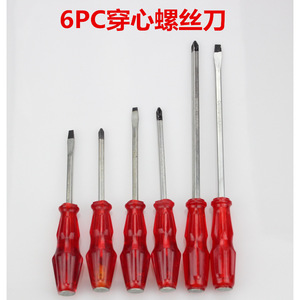 <b>Screwdriver</b> Set Chrome Plated Phillips Bit Plastic Handle Diy Tools 1-20 Pcs - Product Image 2
