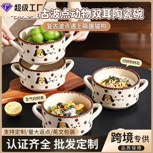 Tazón de cerámica creativo pintado a mano con lunares, tazón de sopa/postre con doble asa, de alta calidad y resistente al calor, para frutas - Product Image 5
