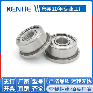 จำหน่ายโดยตรงจากโรงงาน ลูกปืนเม็ดกลมร่องลึกขนาดเล็ก SF685ZZ แบบมีหน้าแปลน สแตนเลส ขนาด 5*11/12.5*5 มม. - Product Image 5