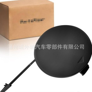 Modern <b>Trailer</b> Cover 865173X700 865883X700 Plastic Part For Cargo Utility <b>Trailers</b> - Product Image 3