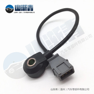 Sensor de Detonación Daewoo OE 96253545 96386710 1864086Z00 7517360 SJQ-4024, Nuevo Sensor Automotriz para Reemplazo y Reparación - Product Image 4