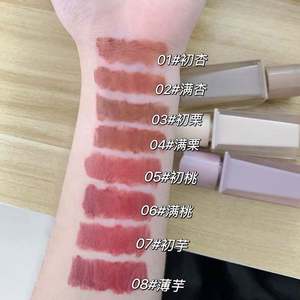 <span class=keywords><strong>JOCO</strong></span> 8-color mate brillo de labios hidratante miel lápiz labial base agua brillo maquillaje labio cosmético - Product Image 4