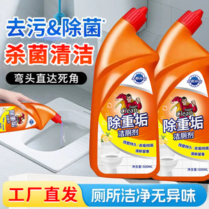 น้ำยาล้างห้องน้ำซุปเปอร์คลีน 600 มล. ขจัดคราบ กลิ่นหอมสดชื่น - Product Image 3