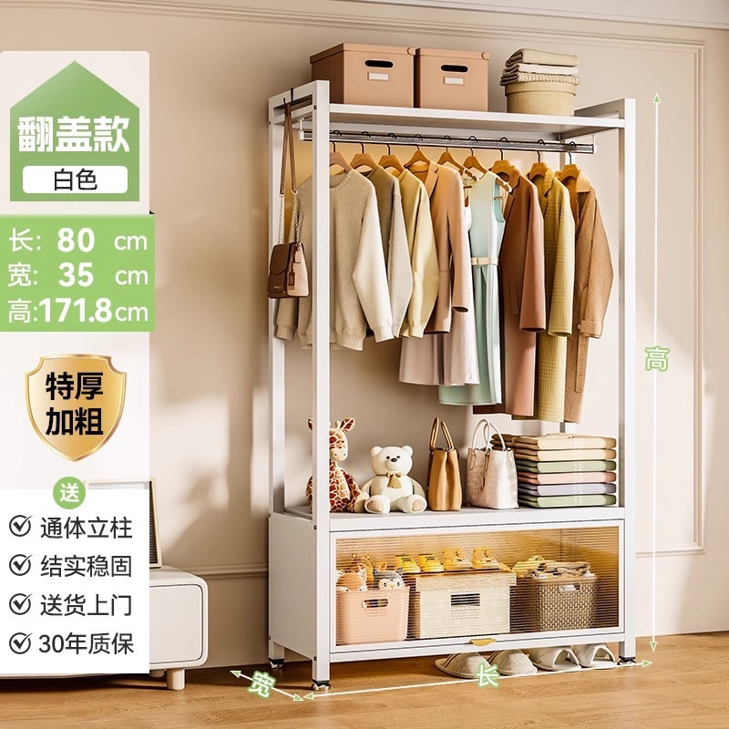 White - Length 80*35*172cm [Flip-door style]