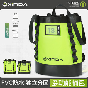 Xinda Rope <b>Bag</b> 18L 30L 40L Multifunctional Outdoor Climbing Equipment <b>Pack</b> Arcuate Shoulder Strap Detachable Straps Waterproof - Product Image 5