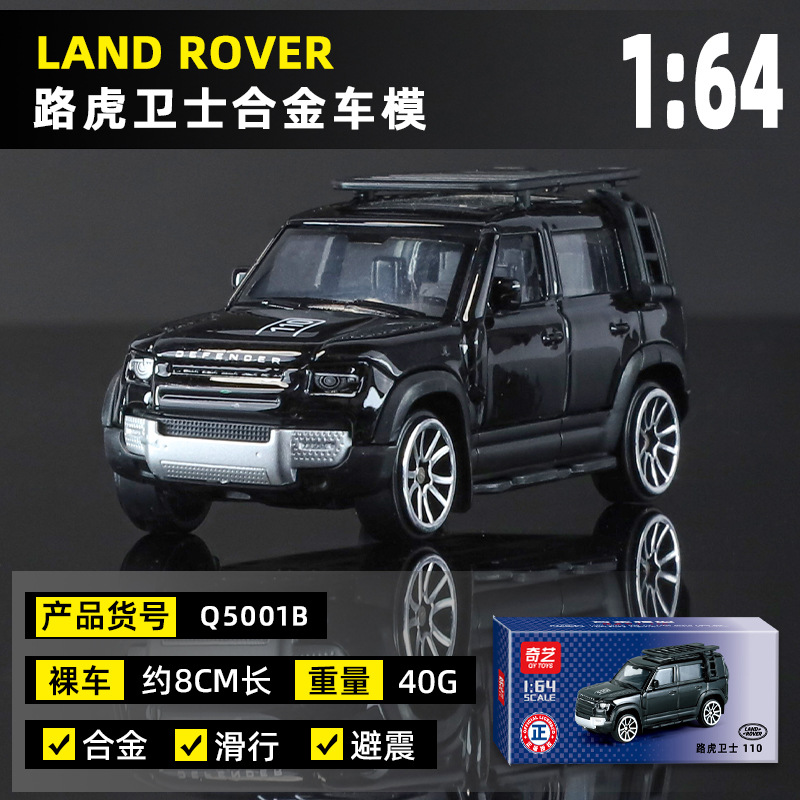 Q5001b-2 guard black