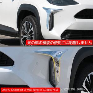 กันชนหน้าแต่งโตโยต้า ยาริส ยาริส ครอส ปี <span class=keywords><strong>2021</strong></span> พร้อมไฟตัดหมอก ABS แถบตกแต่งสีดำเงา - Product Image 4