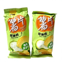 Chips al por Mayor en Paquetes Individuales, 4 Sabores: Original, Tomate, Carne de Res, Pepino, 3 kg, Bocadillos Relajantes