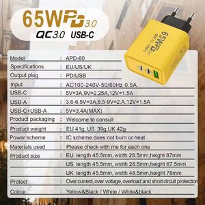 อะแดปเตอร์ชาร์จเร็วพิเศษ 65W คุณภาพพรีเมียม แบบ Type C พร้อมพอร์ต USB 3 ช่อง สำหรับโทรศัพท์ S23 S22 S21 Note10 Ultra - Product Image 4