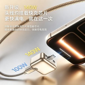 เครื่องชาร์จแบบเชื่อมต่ออัตโนมัติด้วยพลังงาน AI 120W พอร์ต Type-C สำหรับโทรศัพท์มือถือ คอมพิวเตอร์ แท็บเล็ต สีเงินเทา - Product Image 4
