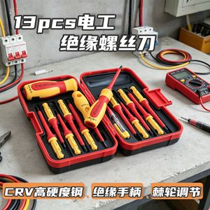 Electrician 13Pcs Insulated Ratcheting <b>Screwdriver</b> Set Crv Cross Phillips Bit Industrial Grade Plastic Handle Anti-Slip Texture - Product Image 2