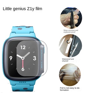 ฟิล์มกันรอยสำหรับนาฬิกาโทรศัพท์เด็ก <span class=keywords><strong>Imoo</strong></span> D2/Z1S/Z1y รุ่น Q1R ฟิล์มป้องกันรอยนิ้วมือแบบ HD สำหรับรุ่น D1S - Product Image 2