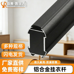 Tringle de penderie murale en alliage d'aluminium, 40-150 cm, non amovible, pour rangement de placard - Product Image 3