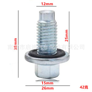 M12X1.75 Oil Pan Magnetic Drain <b>Plug</b> Bolt For Buick Gmc 11519933 11562588 - Product Image 3