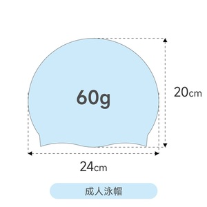 Bonnet de bain 100 % silicone avec logo personnalisé, option silicone épais 60g, pour adultes, compétition, ensemble avec lunettes de natation, écologique et durable - Product Image 2