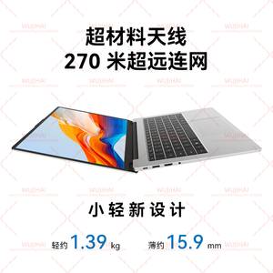 <span class=keywords><strong>Portátil</strong></span> Empresarial Ultrafino Zhixuan Hi <span class=keywords><strong>MateBook</strong></span> D14, Core5-210H, 32G/1TB, Plateado - Product Image 3