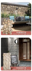 Panel Dinding PU Dekoratif Efek Batu 3D Modern Ringan, Bahan Semen Tahan Api, Lembaran Besar untuk Dinding Eksterior - Product Image 6