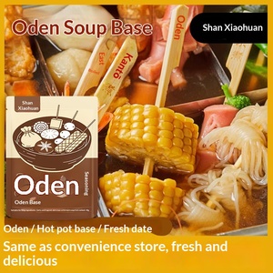 เครื่องปรุงรสซุปหวานสไตล์ญี่ปุ่นแบบกวางตุ้ง ขนาด 40 กรัม สำหรับซูคิยะคิ ชวนเซียง และชาฟิงดิช - Product Image 4